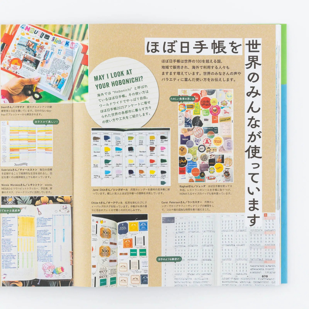 【預購】HOBO日手帳官方指南 2026 年版 Hobonichi Techo Official Guidebook-細節圖11