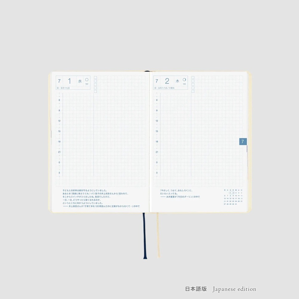 【預購】HOBO日2026年HON手帳書 A6文庫本 Slash 象牙白 (日文/英文版 週一起始)-細節圖8