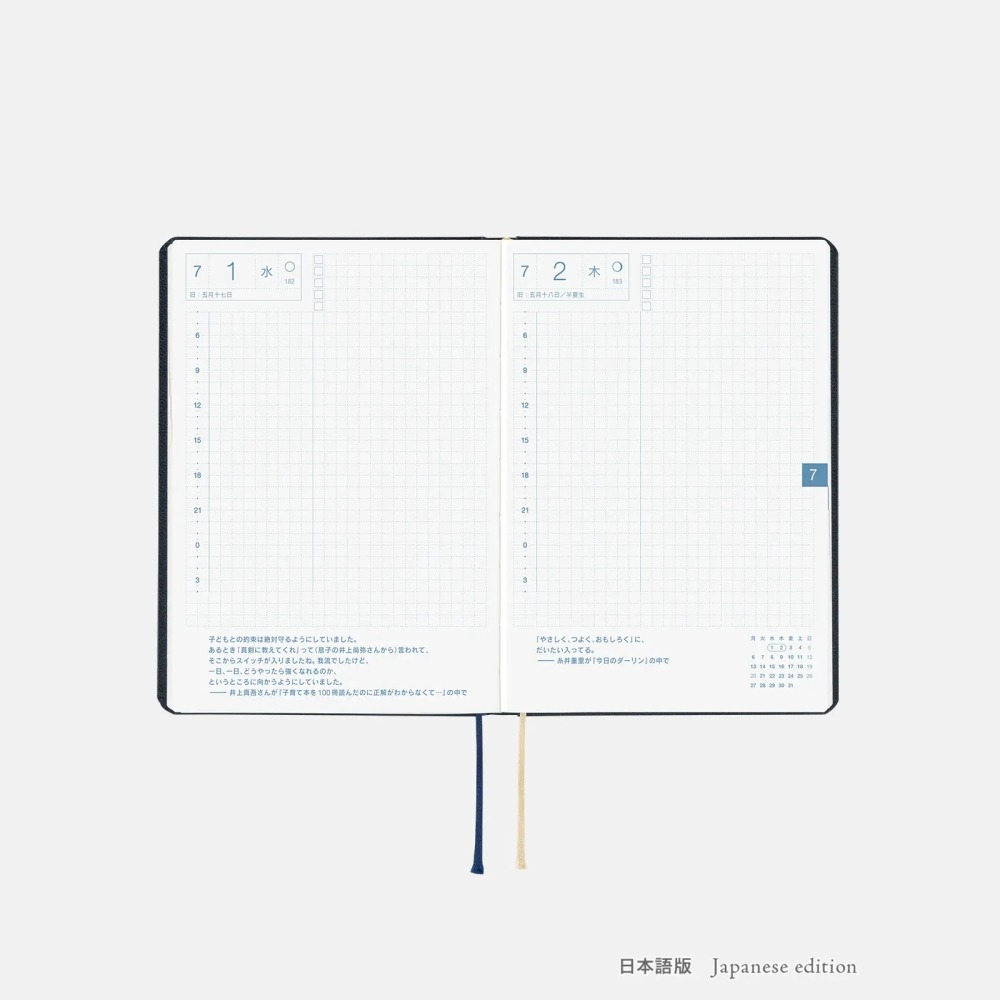 【預購】HOBO日2026年HON手帳書 A6文庫本 Slash 海軍藍 (日文/英文版 週一起始)贈三色筆機器人筆鎮-細節圖8