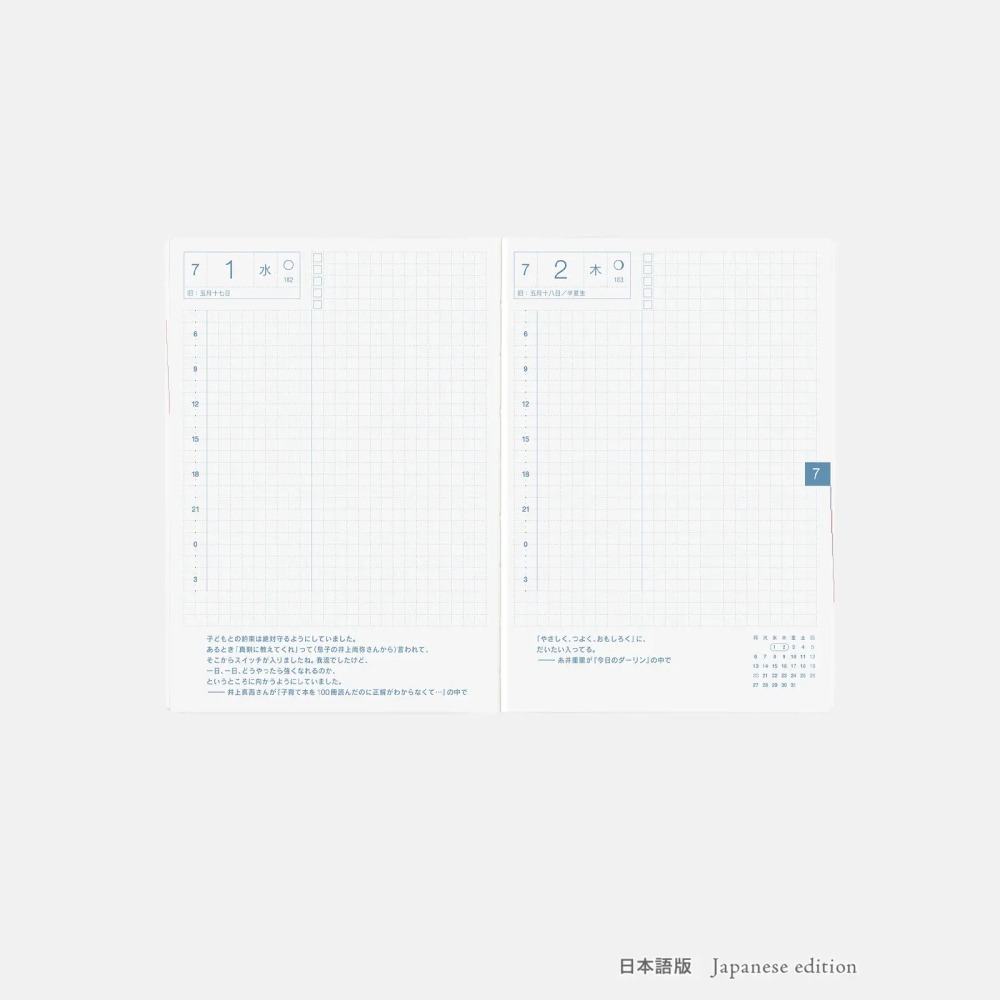 【預購】HOBO日2026年HON手帳書 A6文庫本 黑色格紋 PAPER系列 日文/英文版 贈三色筆機器人筆鎮透明墊板-細節圖7