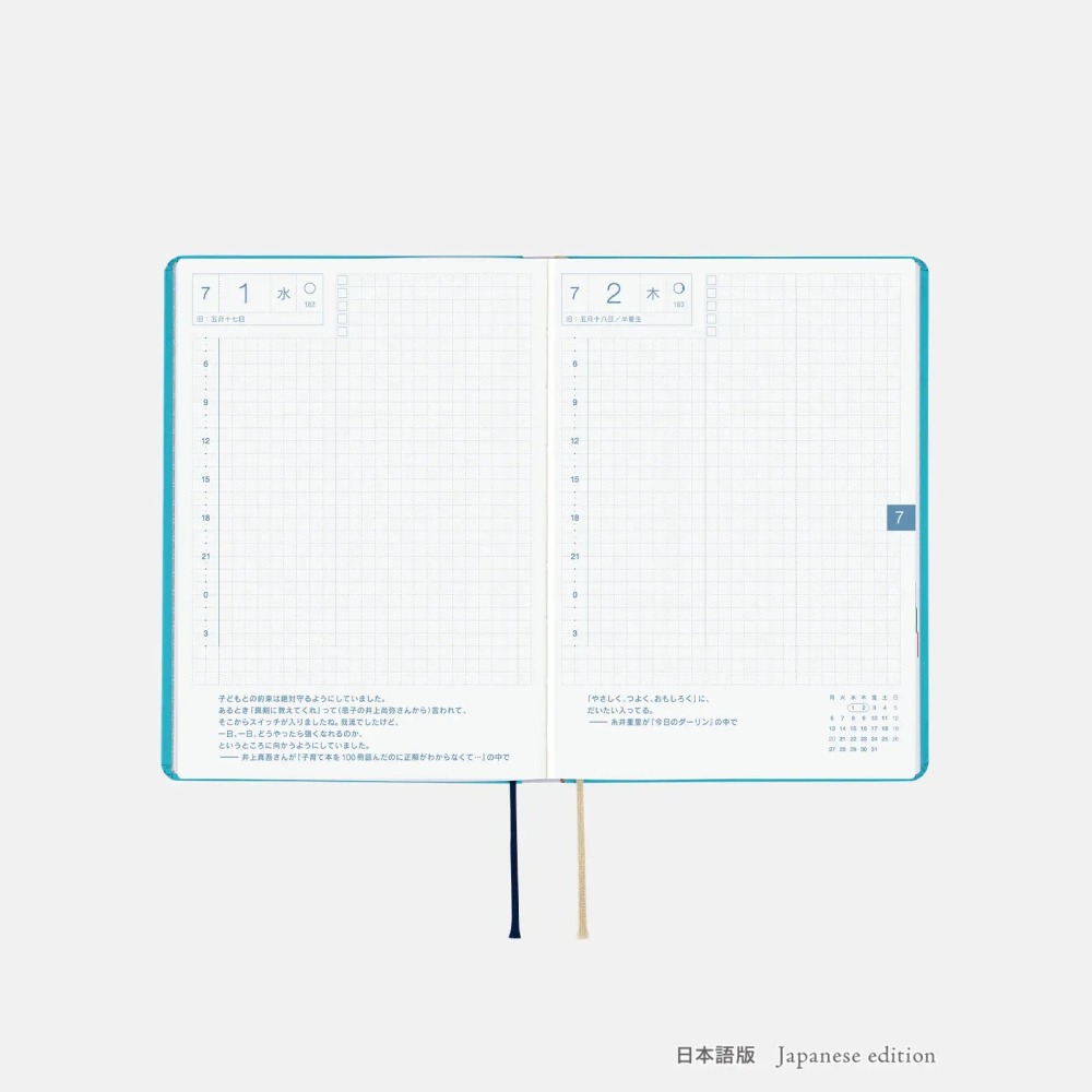 【預購】HOBO日2026年HON手帳書 A6文庫本 小房子 Virginia Lee Burton 小屋 日文/英文版-細節圖7