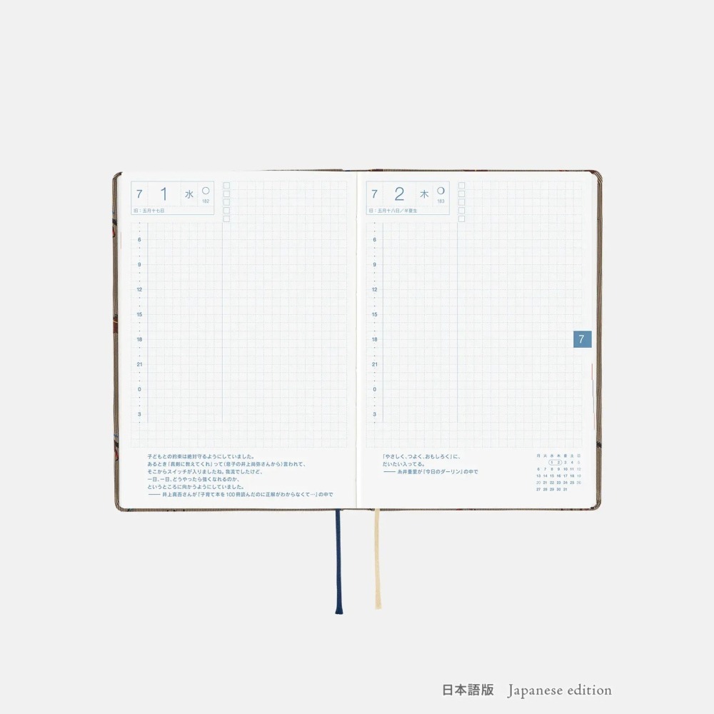 【預購】HOBO日2026年HON手帳書 A6文庫本 奔馳的馬群 領帶花紋系列 日文/英文版 Horses-細節圖6