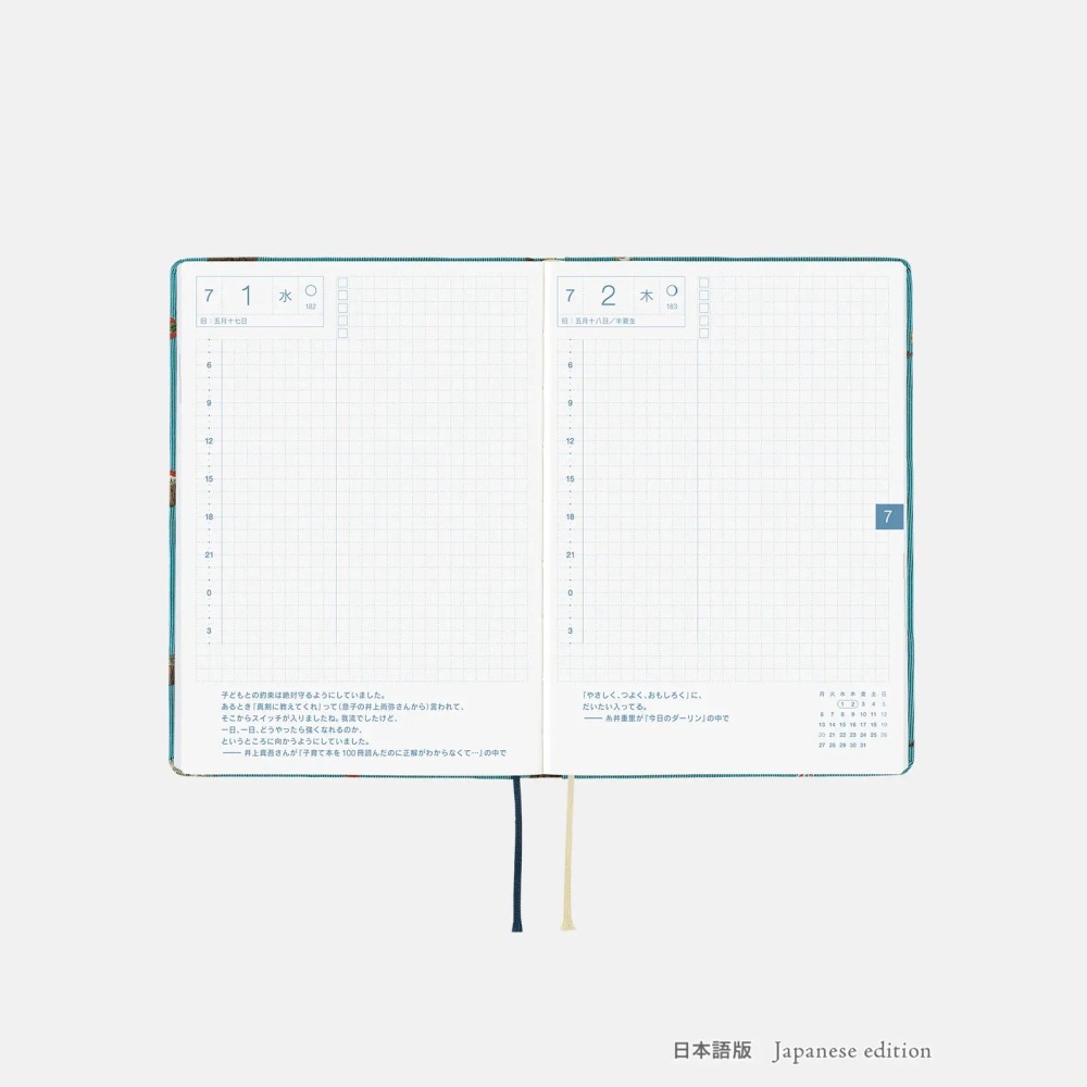 【預購】HOBO日2026年HON手帳書 A6文庫本 In the Forest 領帶花紋系列 日文/英文版-細節圖7