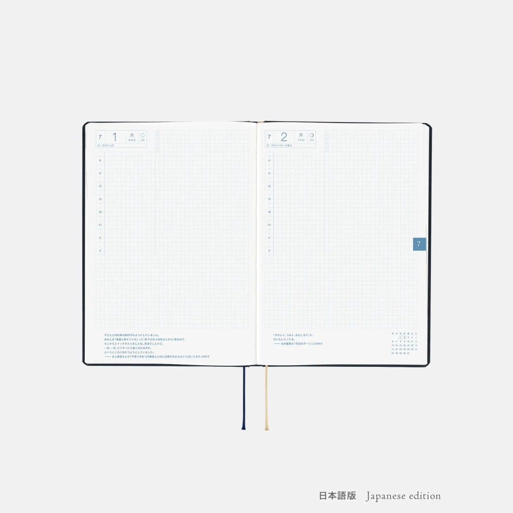 【預購】HOBO日2026年HON手帳書 A5大本 Slash 海軍藍 (日文/英文版) 特典三色筆機器人筆鎮透明墊板-細節圖6