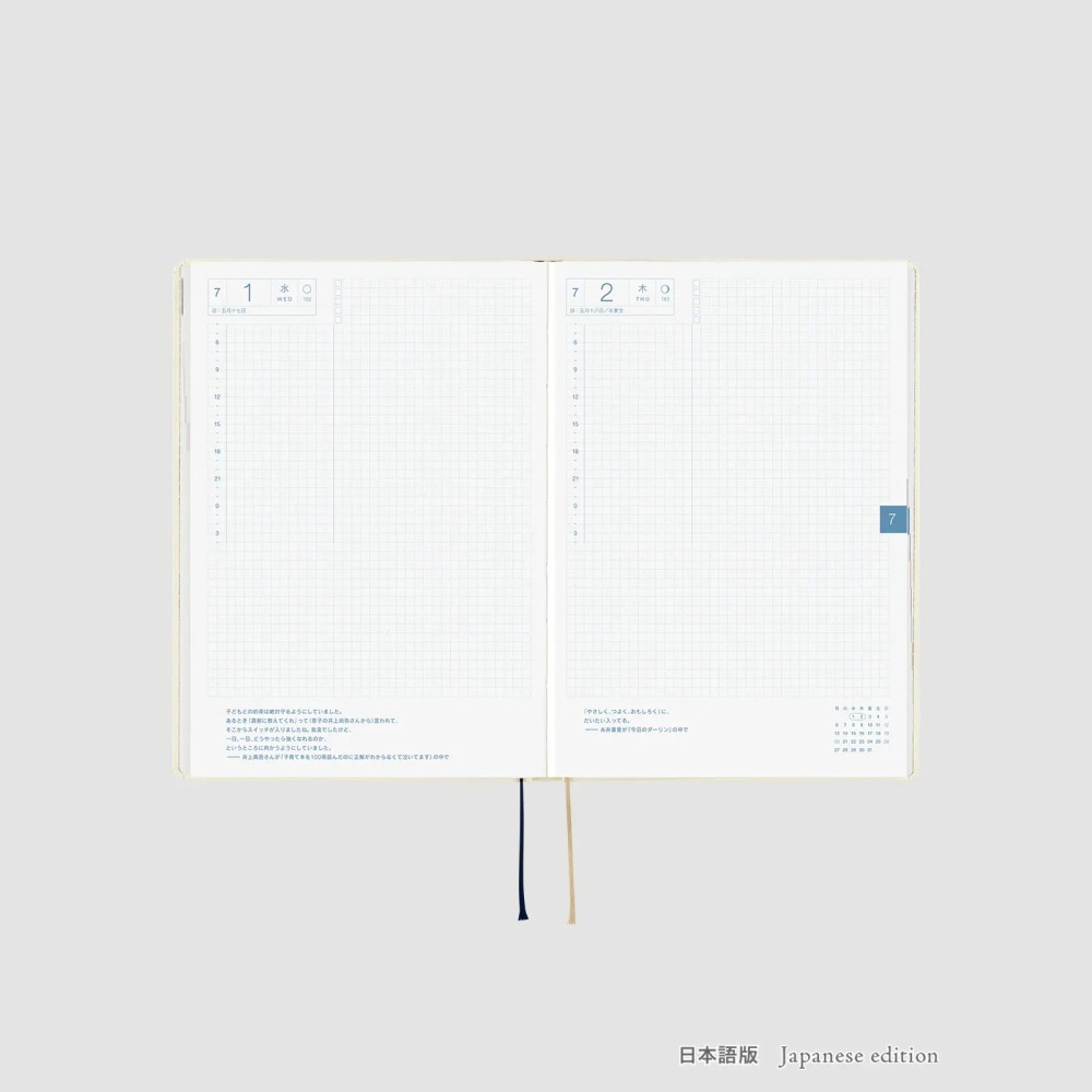 【預購】HOBO日2026年HON手帳書 A5大本 Slash 象牙白 (日文/英文版 週一起始)贈三色筆機器人筆鎮透明-細節圖7