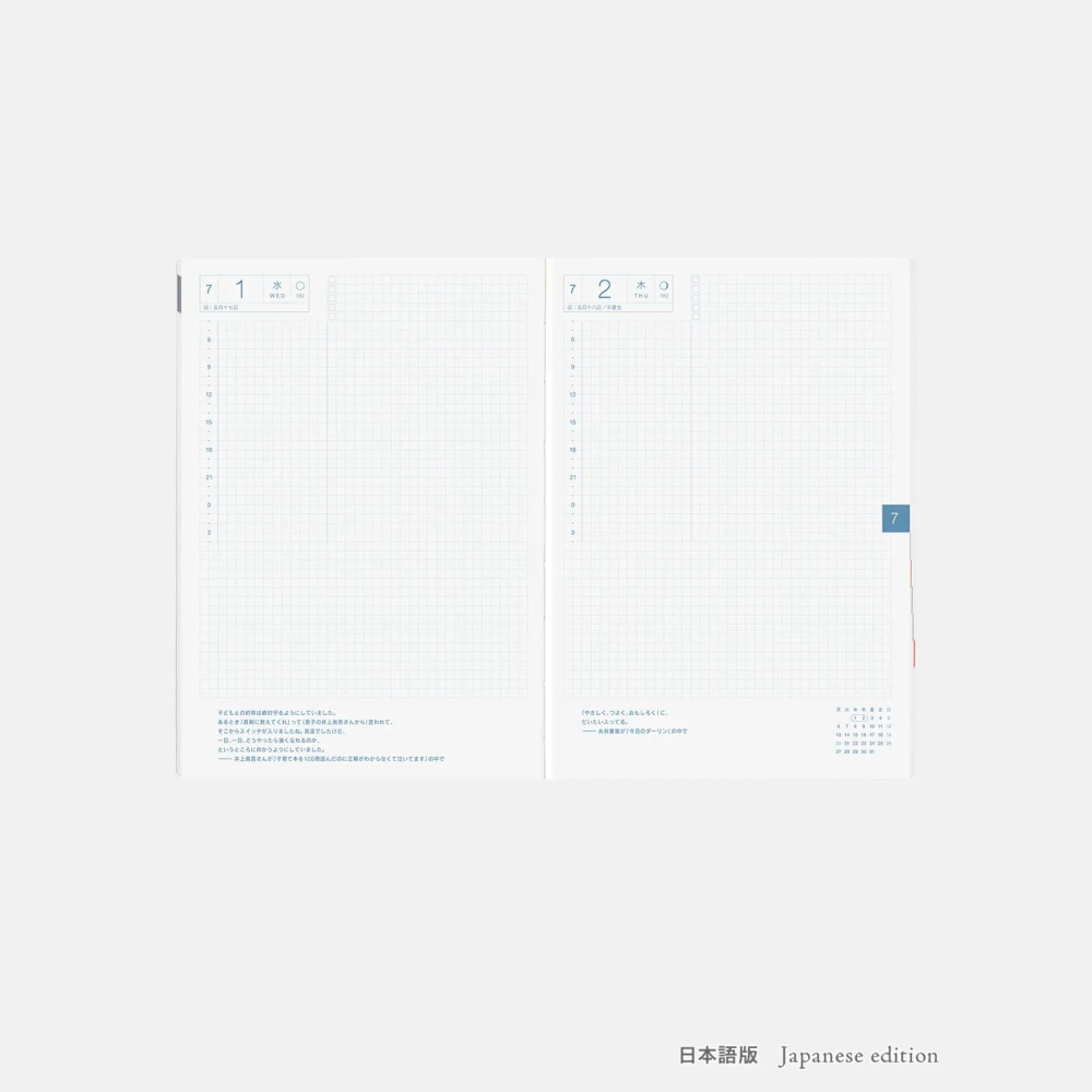 【預購】HOBO日2026年HON手帳書 A5大本 黑色格紋 PAPER系列 日文/英文版 贈三色筆機器人筆鎮透明墊板-細節圖6