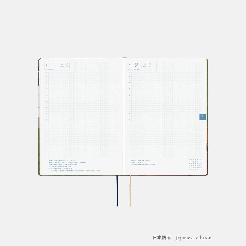 【預購】HOBO日2026年HON手帳書 A5大本 久保田寛子 等待和音 日文/英文版-細節圖5