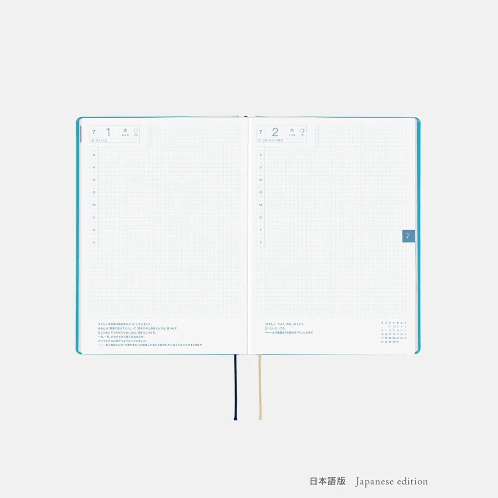 【預購】HOBO日2026年HON手帳書 A5大本 小房子 Virginia Lee Burton 小屋 日文/英文版-細節圖7