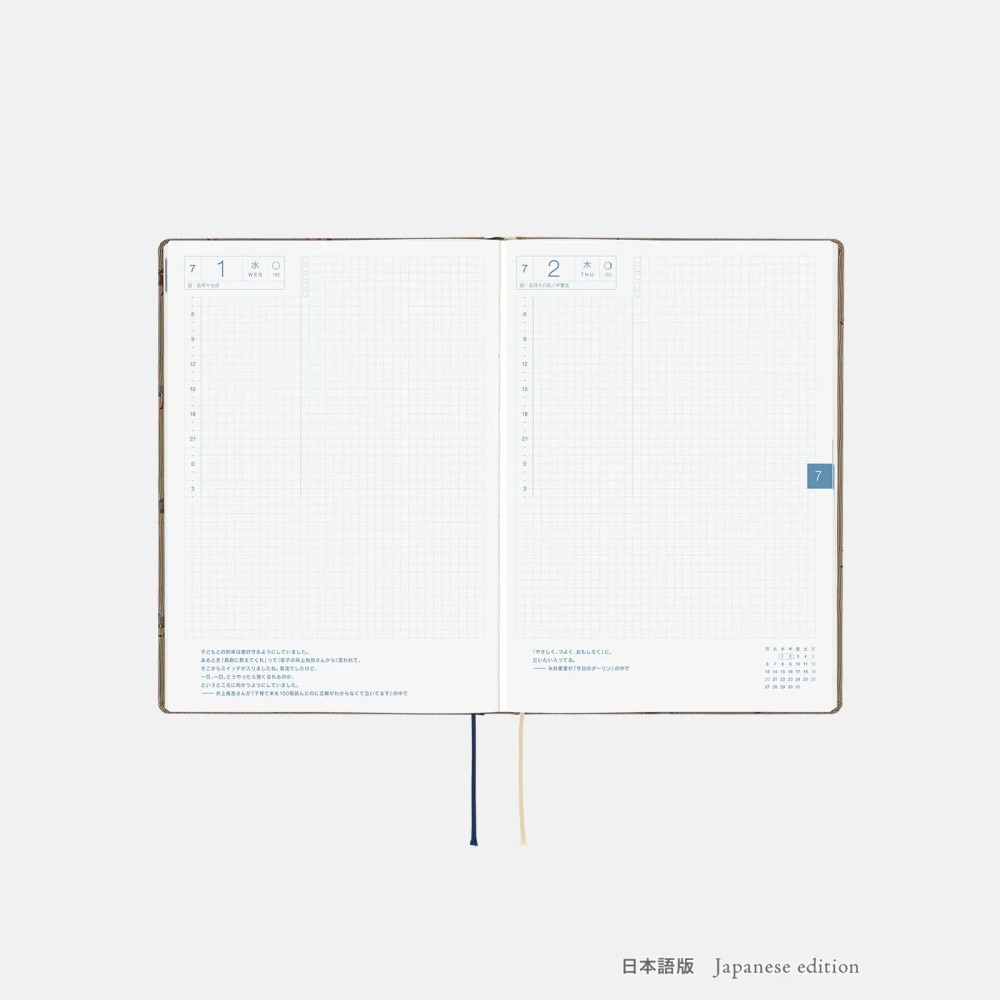 【預購】HOBO日2026年HON手帳書 A5大本 奔馳的馬群 領帶花紋系列 日文/英文版 Horses-細節圖5