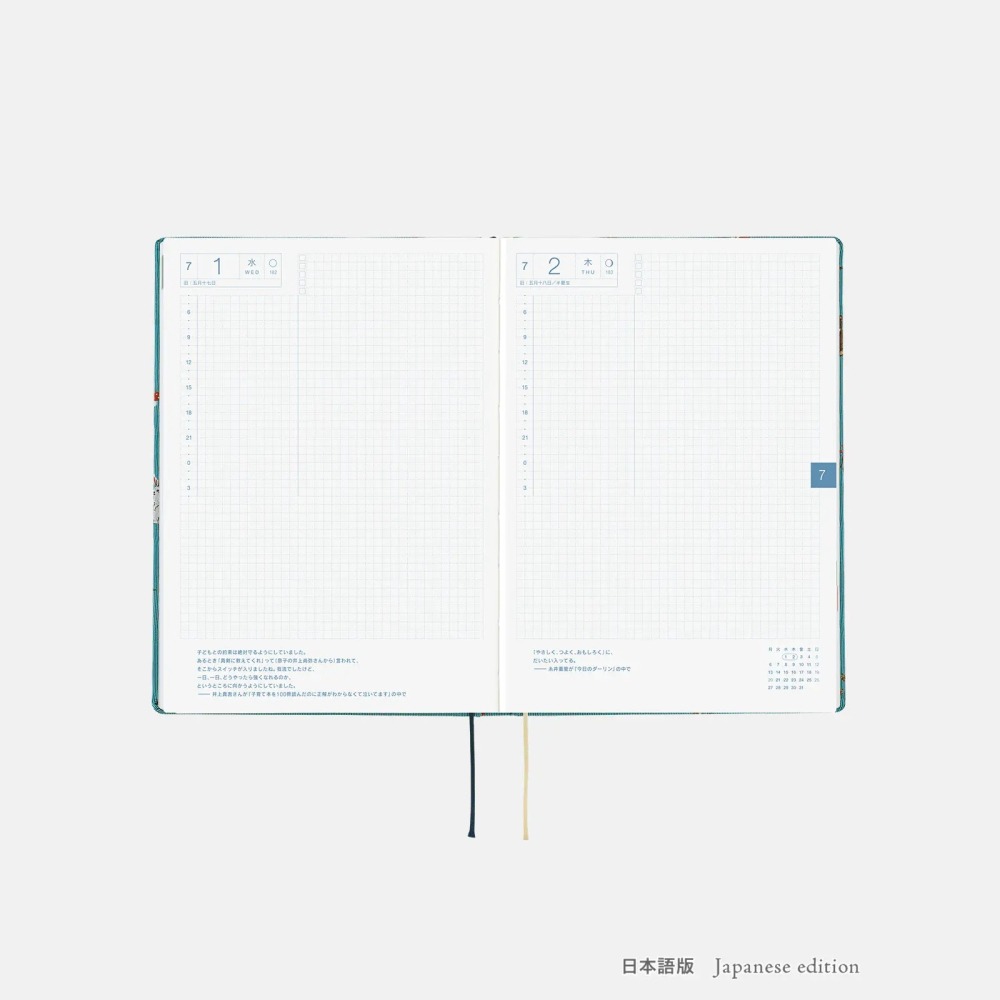 【預購】HOBO日2026年HON手帳書 A5大本 In the Forest 領帶花紋系列 日文/英文版-細節圖5