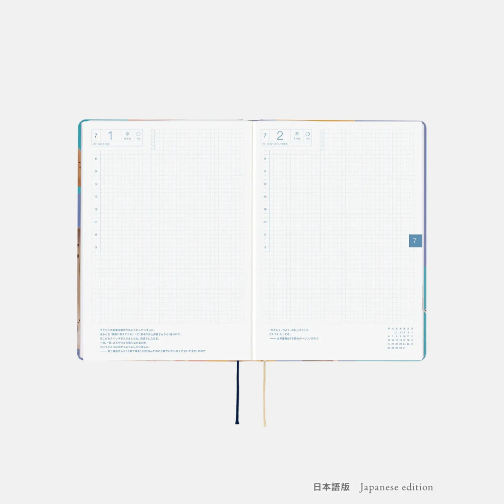 【預購】HOBO日2026年HON手帳書 A5大本 MOTHER2 基格的逆襲 地球冒險 日文/英文版-細節圖5