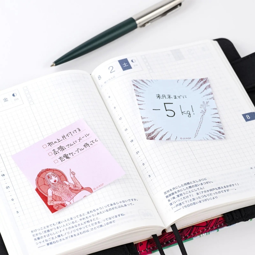 【現貨】HOBO日手帳 伊藤潤二 富江 恐怖便利貼 四款圖案 各20張 HOBO手帳週邊😱-細節圖5