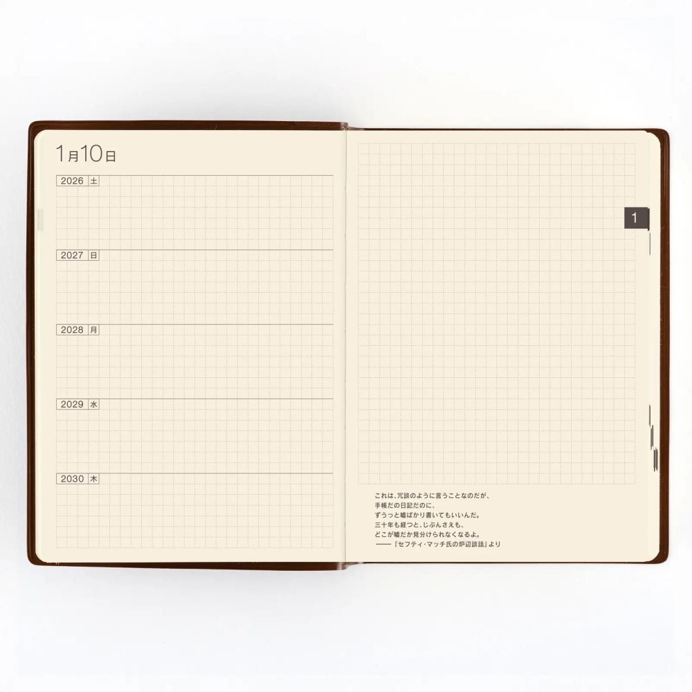 HOBO 五年手帳 A6文庫本 2026~2030年 (可加購5年手帳專用書衣) 🧸2026年特典已贈完❗️-細節圖5