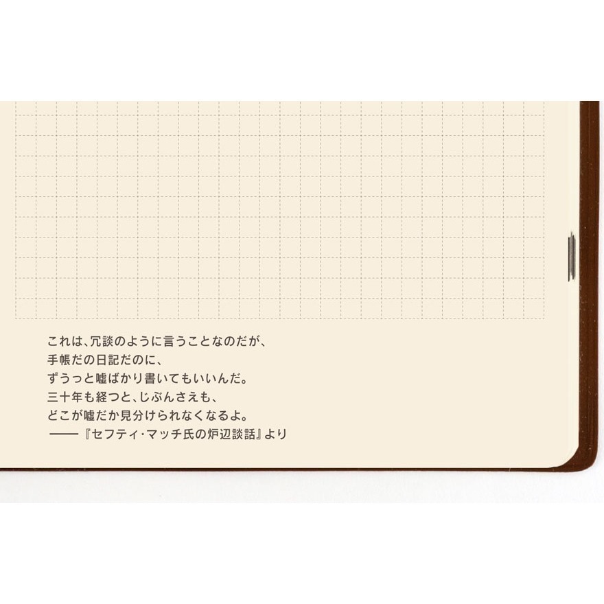 HOBO 五年手帳 A6文庫本 2026~2030年 (可加購5年手帳專用書衣) 🧸2026年特典已贈完❗️-細節圖8