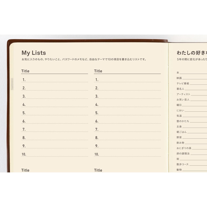 HOBO 五年手帳 A5大本2026~2030年 (可加購5年手帳專用書衣) 🧸2026年特典已贈完❗️-細節圖9