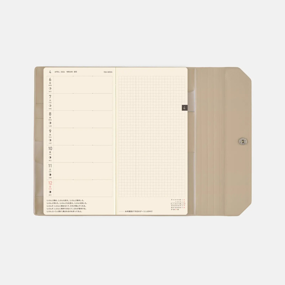 【預購】HOBO日Weeks收納包 aileron 海軍藍 灰色 PVC 三折式 週手帳 書衣 書皮 副翼 Gray-細節圖8