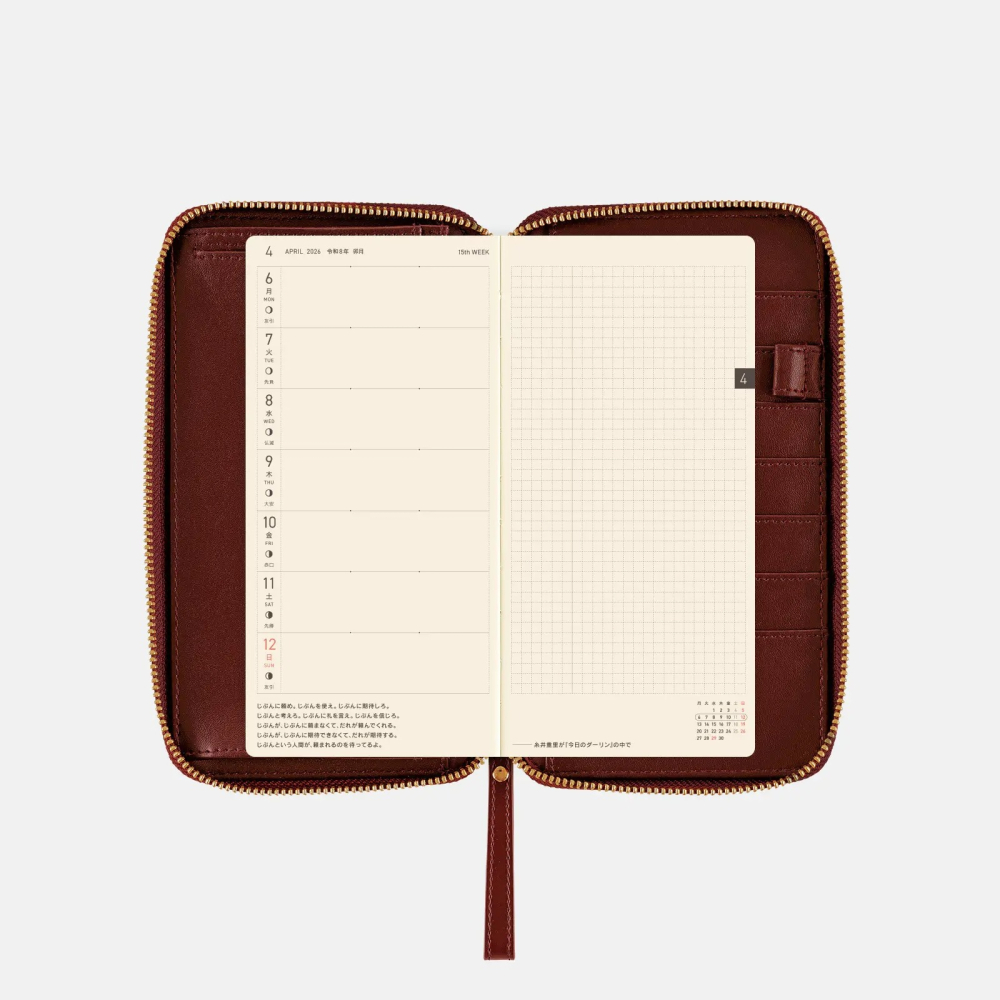 【預購】HOBO日Weeks收納包 amarone 葡萄酒紅 壓紋拉鍊包 PU合皮 週手帳書衣 Single Color-細節圖8