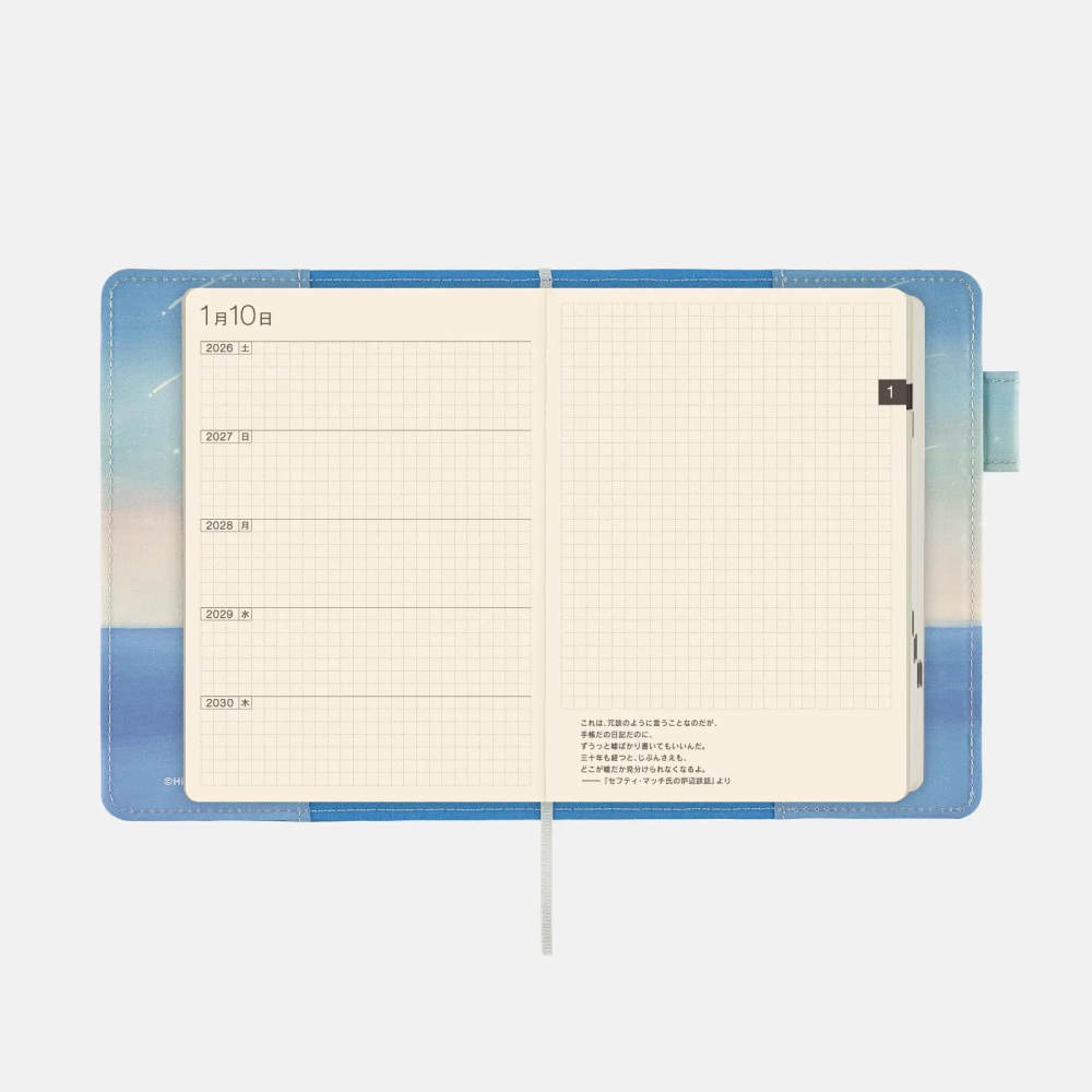 【預購】HOBO日 五年手帳專用書衣 A6文庫本 久保田寛子 大海在黎明時的夢 5年手帳書皮-細節圖9