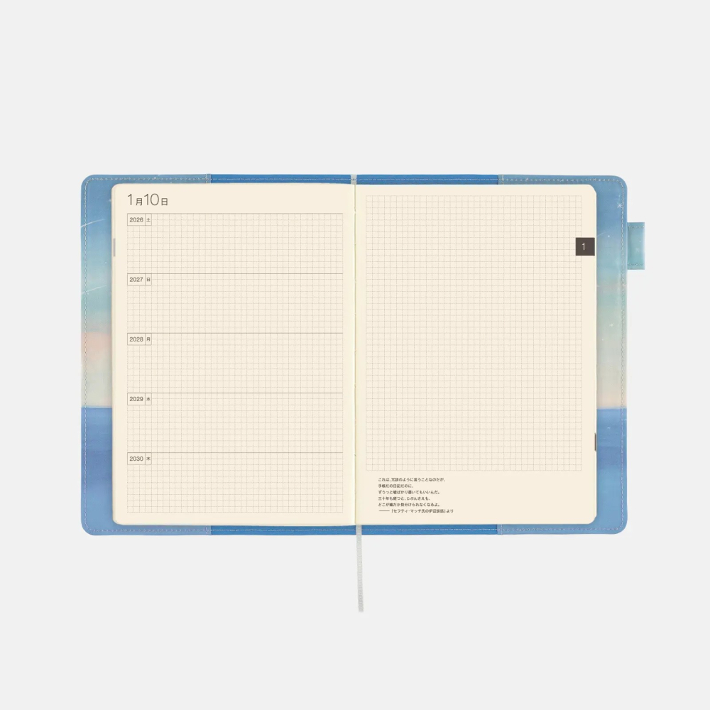 【預購】HOBO日 五年手帳專用書衣 A5大本 久保田寛子 大海在黎明時的夢 5年手帳書皮-細節圖9