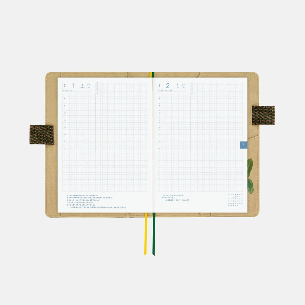 【預購】HOBO日手帳外皮 A5大本 TOLIGHT Botanical Garden 書皮書衣 HOBO手帳-細節圖9