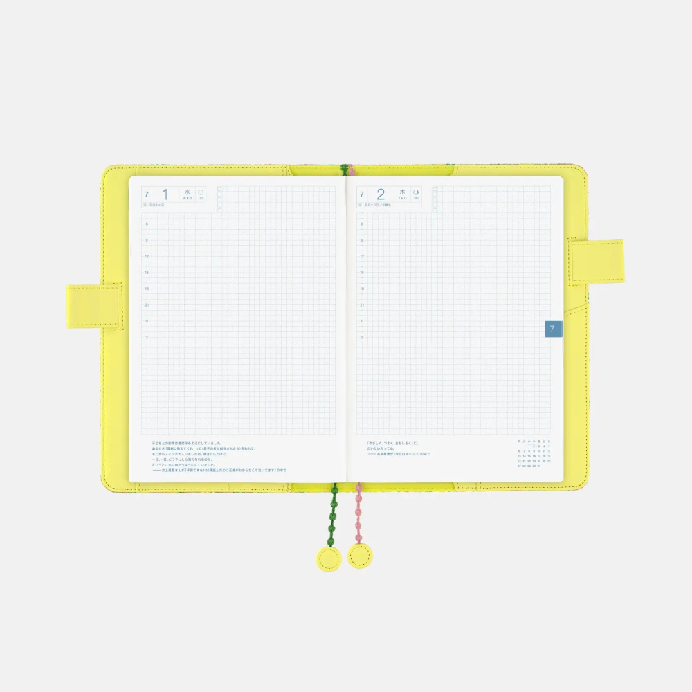 【預購】HOBO日手帳外皮 A5大本 skyful (yellow)皆川明 minä perhonen HOBO書衣-細節圖9