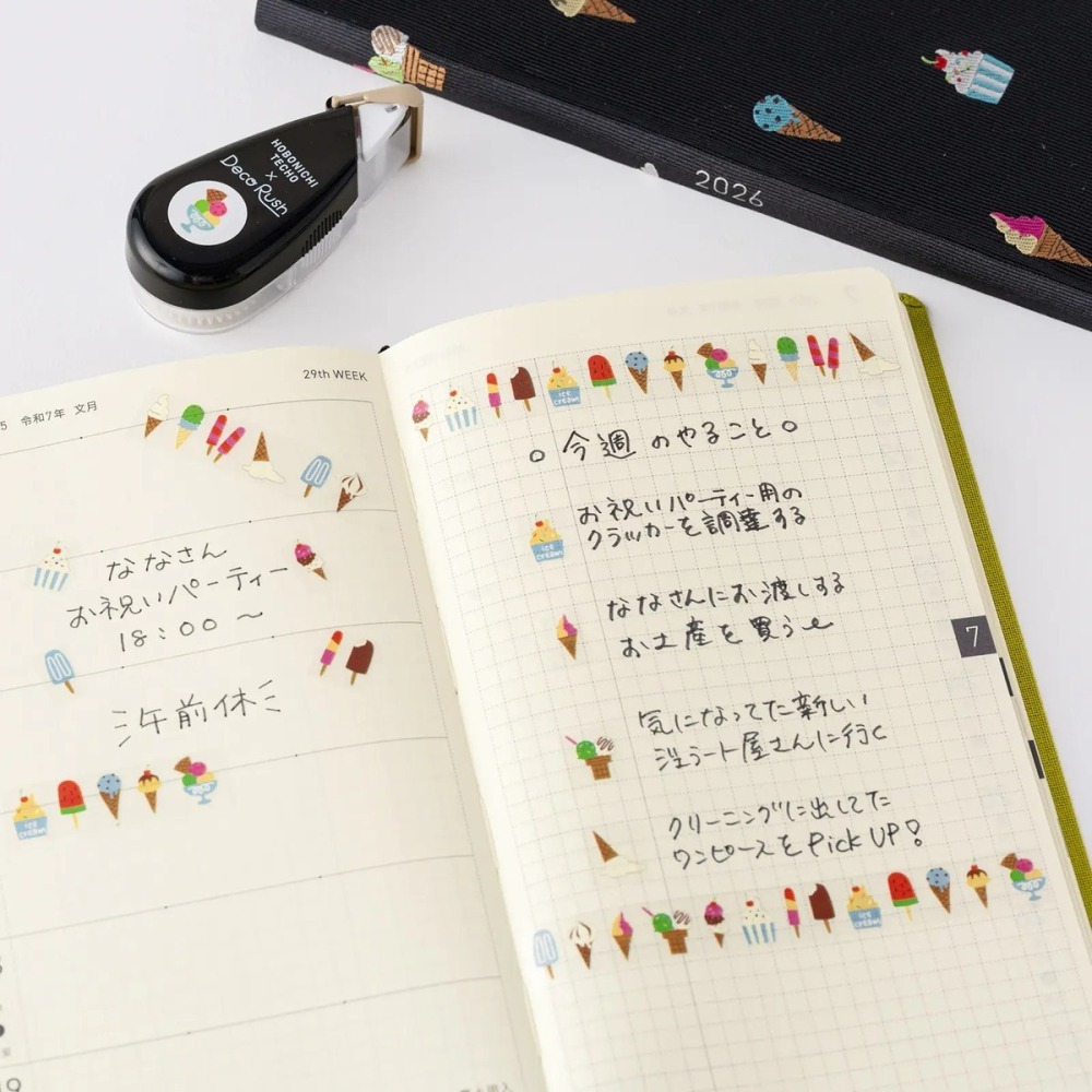 【現貨】HOBO日 x PLUS Deco Rush 可擦拭花邊帶 塔麻可吉 / 100％ORANGE / 快樂冰淇淋-細節圖7