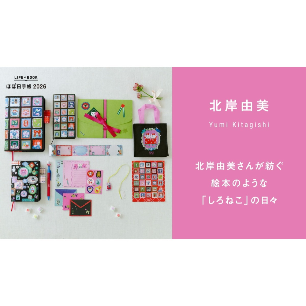 【現貨】HOBO日隨身收納包 北岸由美  與咖啡相伴 (姐姐版) 多隔間拉鍊包 抽屜包風琴式化妝包 手帳週邊 Ane-細節圖9