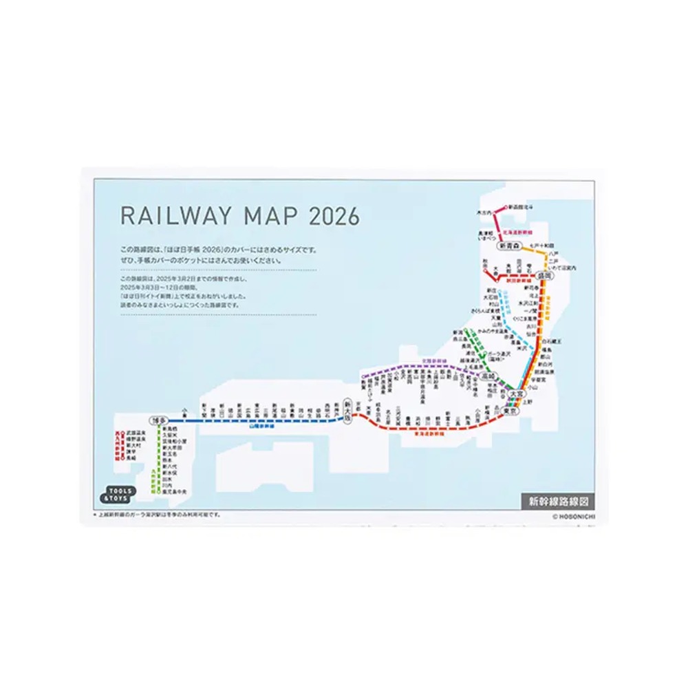 for A6文庫本(Original)