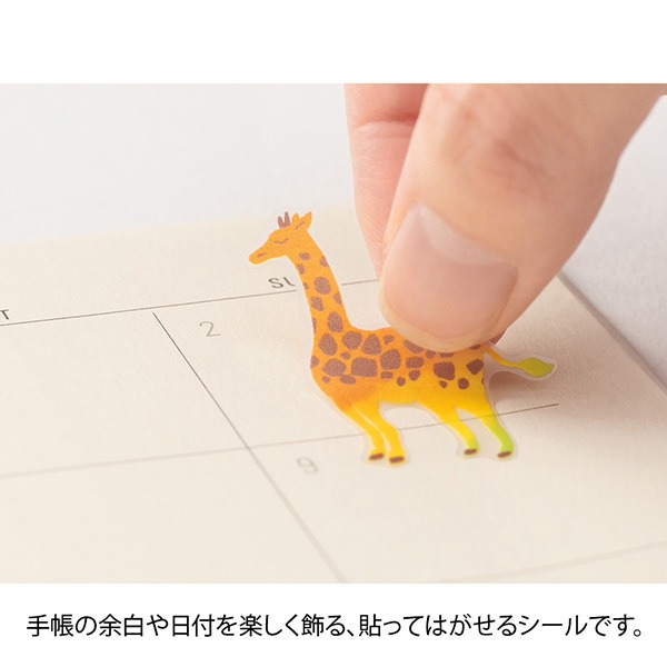 MIDORI 手帳專用貼紙 -晴朗黃色系 (82559-006) 行事曆貼紙 手帳週邊-細節圖4