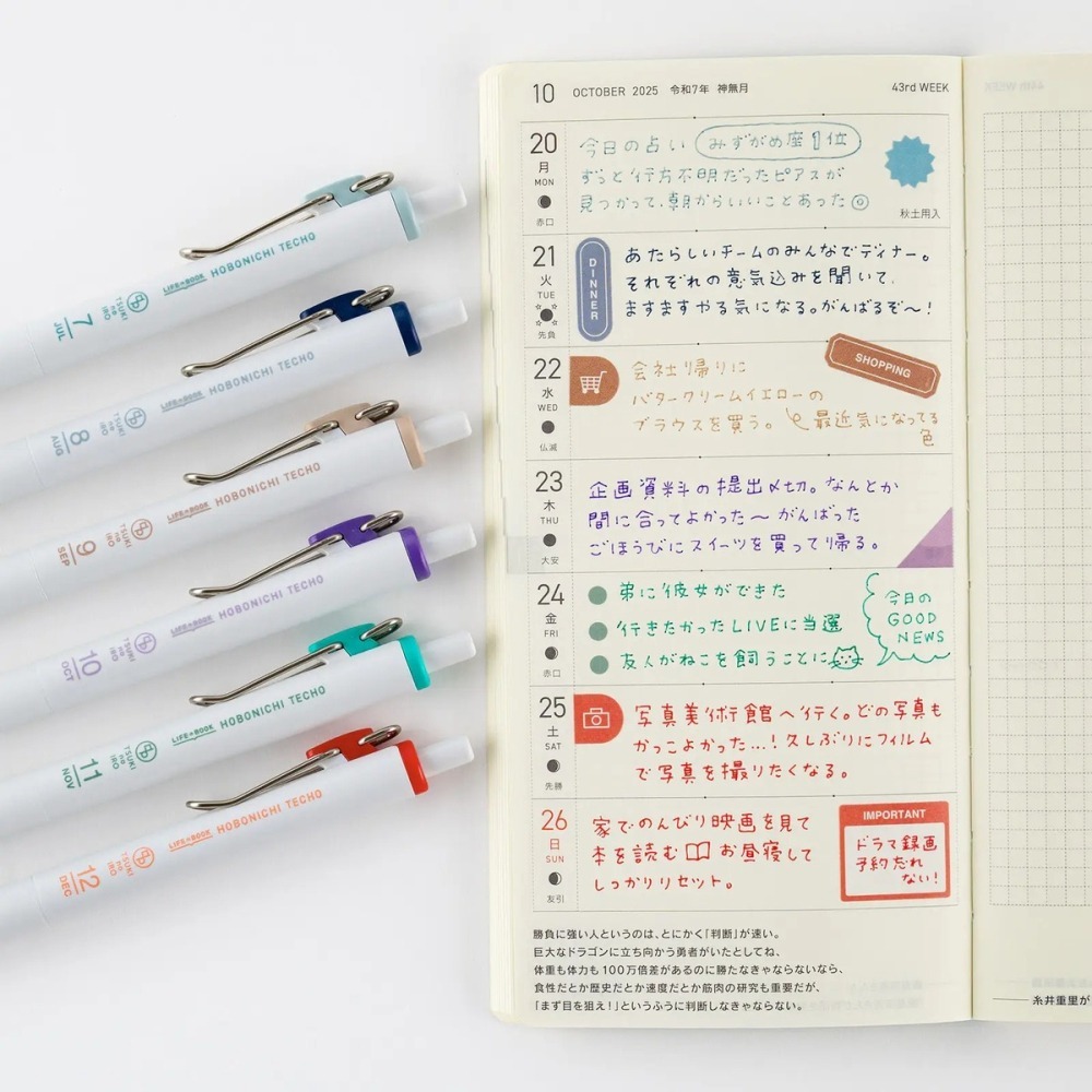 【現貨】HOBO日手帳週邊 TSUKI no IRO 月之色 Uni-ball one 圓珠筆0.38 六入共2款-細節圖8