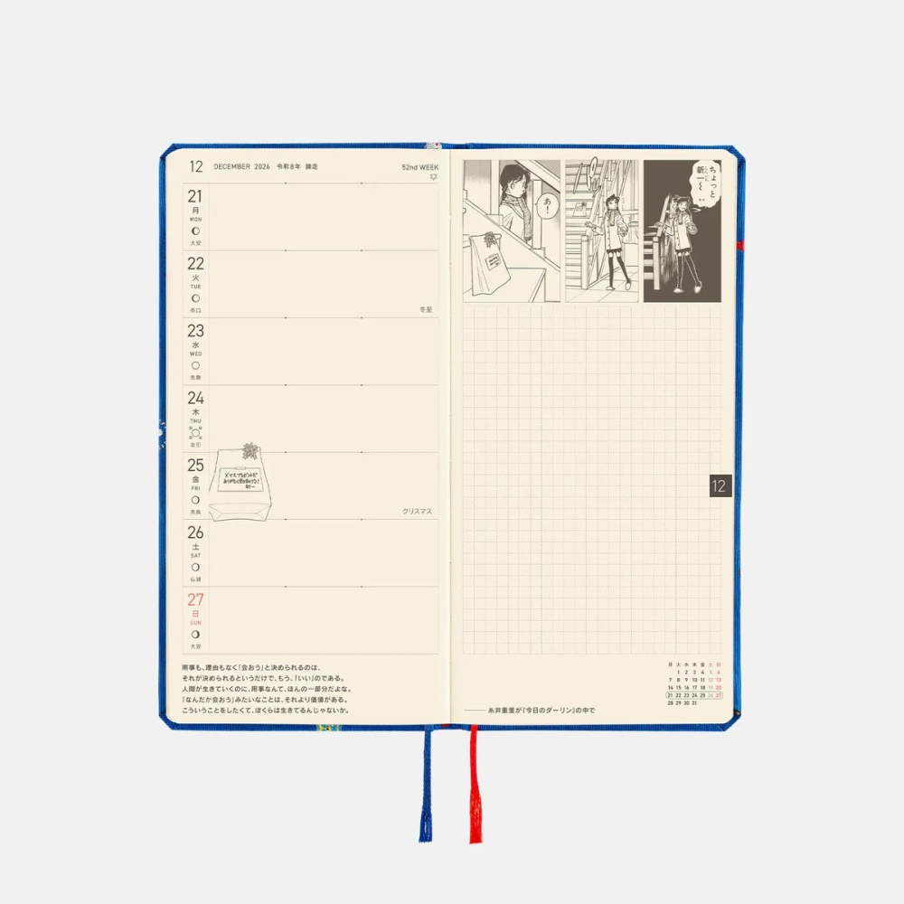 【現貨】春季版 HOBO日2026年Weeks週手帳 柯南主題款 領帶布料 藍色西裝外套-細節圖10