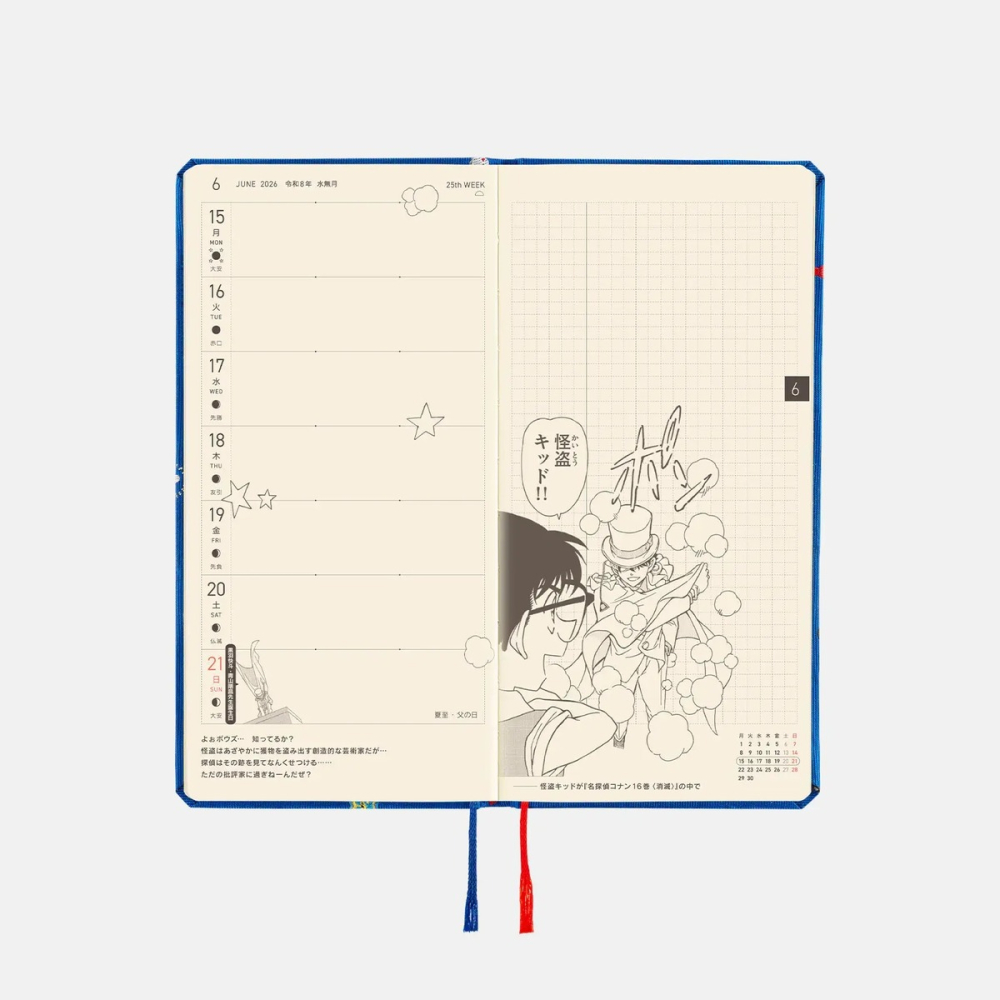 【現貨】春季版 HOBO日2026年Weeks週手帳 柯南主題款 領帶布料 藍色西裝外套-細節圖11