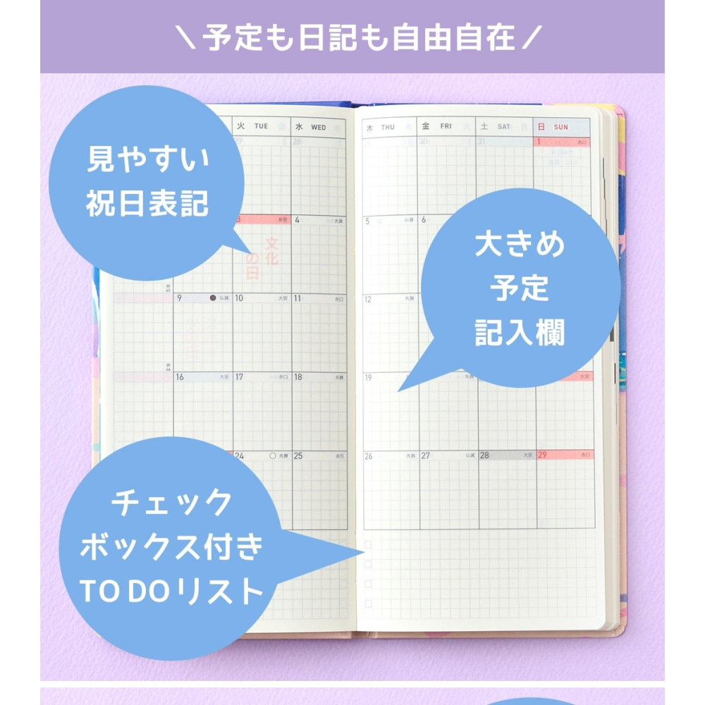 【預購】HOBO日2027年Weeks週手帳  卡娜赫拉的小動物 限定款  (贈品-壓克力繪圖尺)-細節圖6