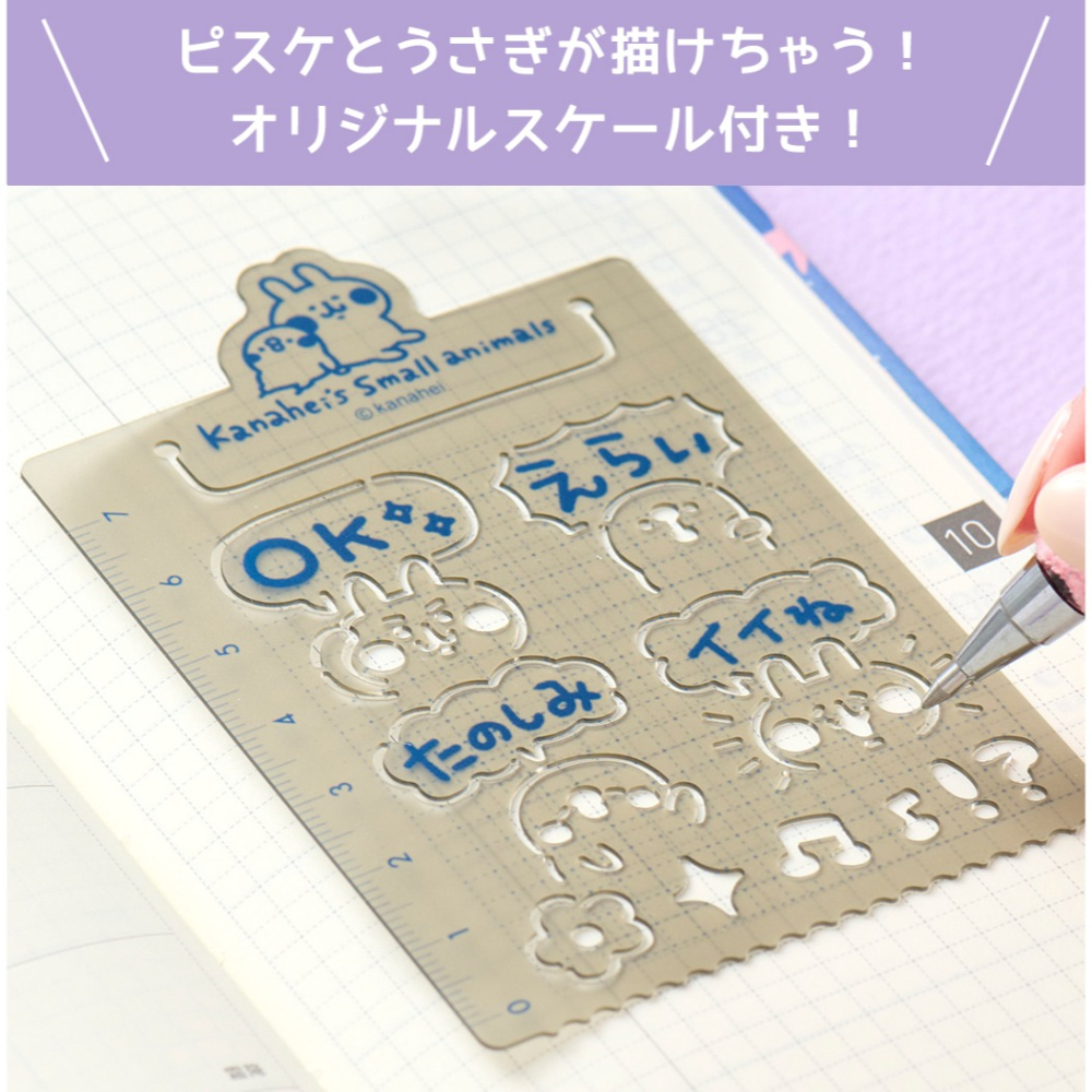 【預購】HOBO日2027年Weeks週手帳  卡娜赫拉的小動物 限定款  (贈品-壓克力繪圖尺)-細節圖8