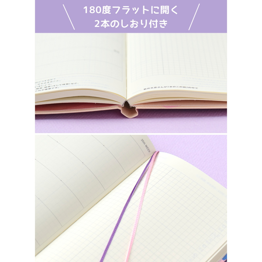 【預購】HOBO日2027年Weeks週手帳  卡娜赫拉的小動物 限定款  (贈品-壓克力繪圖尺)-細節圖10