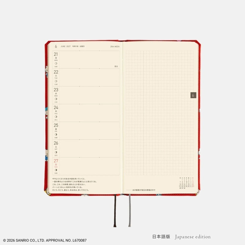 【預購】HOBO日2027年Weeks週手帳 HELLO KITTY 手帳好朋友 日文/英文版 特典:三色筆黏貼式L夾-細節圖8