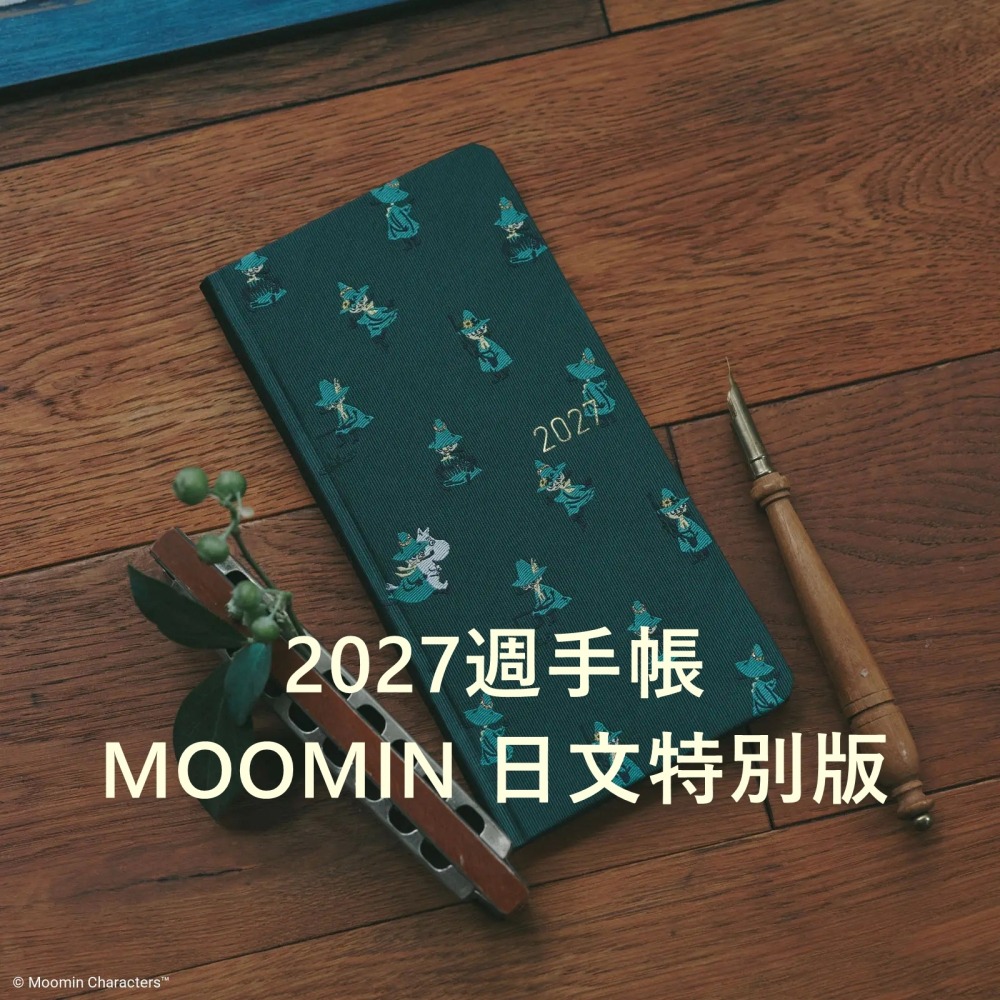 【預購】HOBO日2027年Weeks週手帳 MOOMIN 阿金的一天 姆明 嚕嚕米 日文特別版 特典三色筆黏貼式L夾-細節圖3