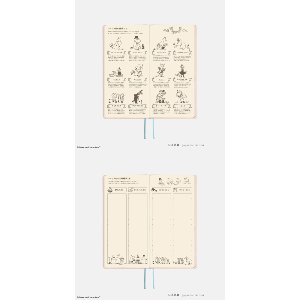 【預購】HOBO日2027年Weeks週手帳 MOOMIN 圍桌時光 姆明 嚕嚕米 日文特別版(特典三色筆黏貼式L夾)-細節圖9