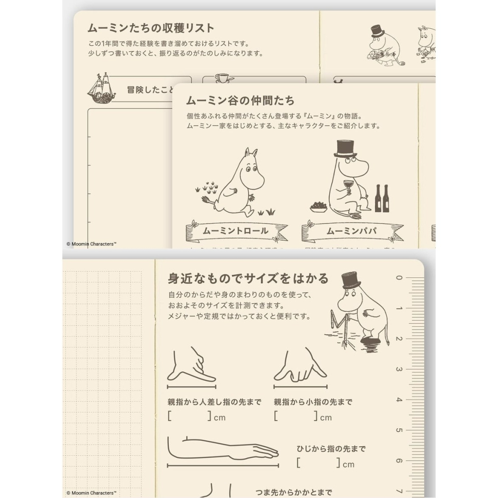 【預購】HOBO日2027年Weeks週手帳 MOOMIN 圍桌時光 姆明 嚕嚕米 日文特別版(特典三色筆黏貼式L夾)-細節圖11