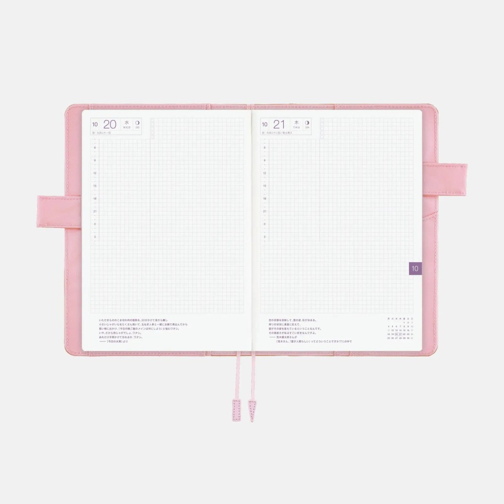 【預購】HOBO日手帳外皮 A5大本 Chiffon Greige 雪紡灰米色 純色系列 書皮 書衣 2027-細節圖9