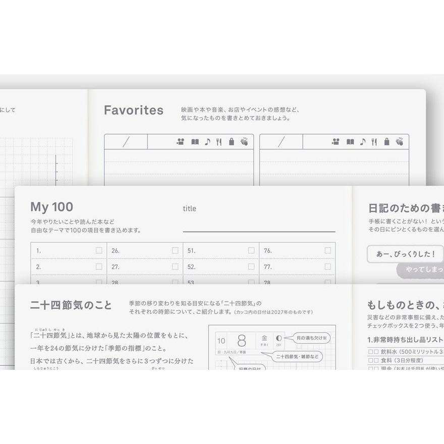 【預購】HOBO日2027年HON手帳書 A5大本 綿羊綿羊綿羊 領帶花紋系列 日文/英文版 特典三色筆橡實吊飾-細節圖10