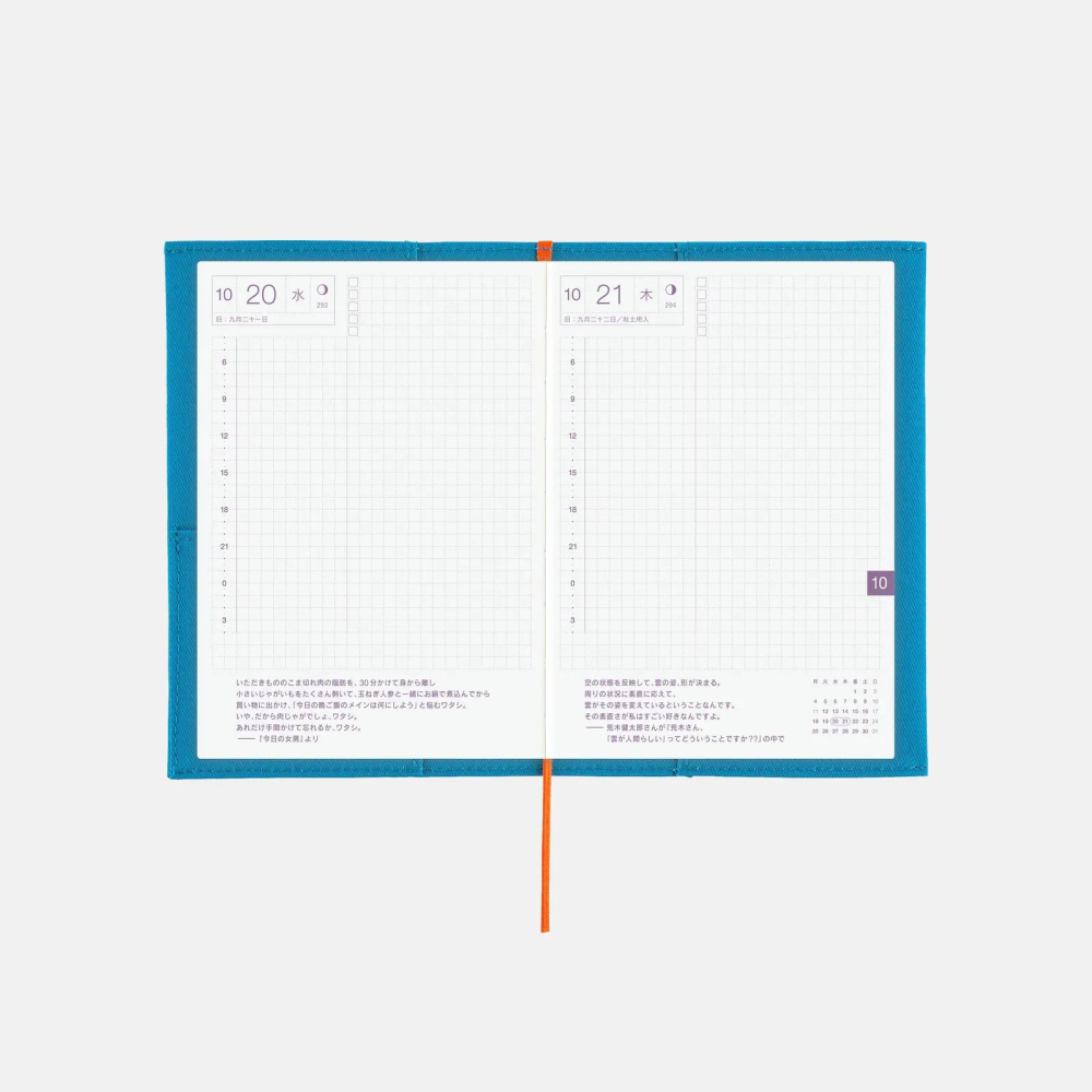 【預購】HOBO日手帳外皮 A6文庫本 Folio 海洋藍 Ocean Blue 書皮書衣 2027 HOBONICHI-細節圖9