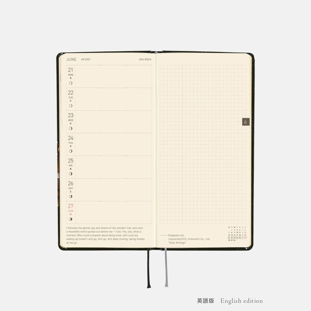 【預購】HOBO日2027年Weeks週手帳 tanakadaisuke 星光 Starlight 日文/英文版-細節圖10