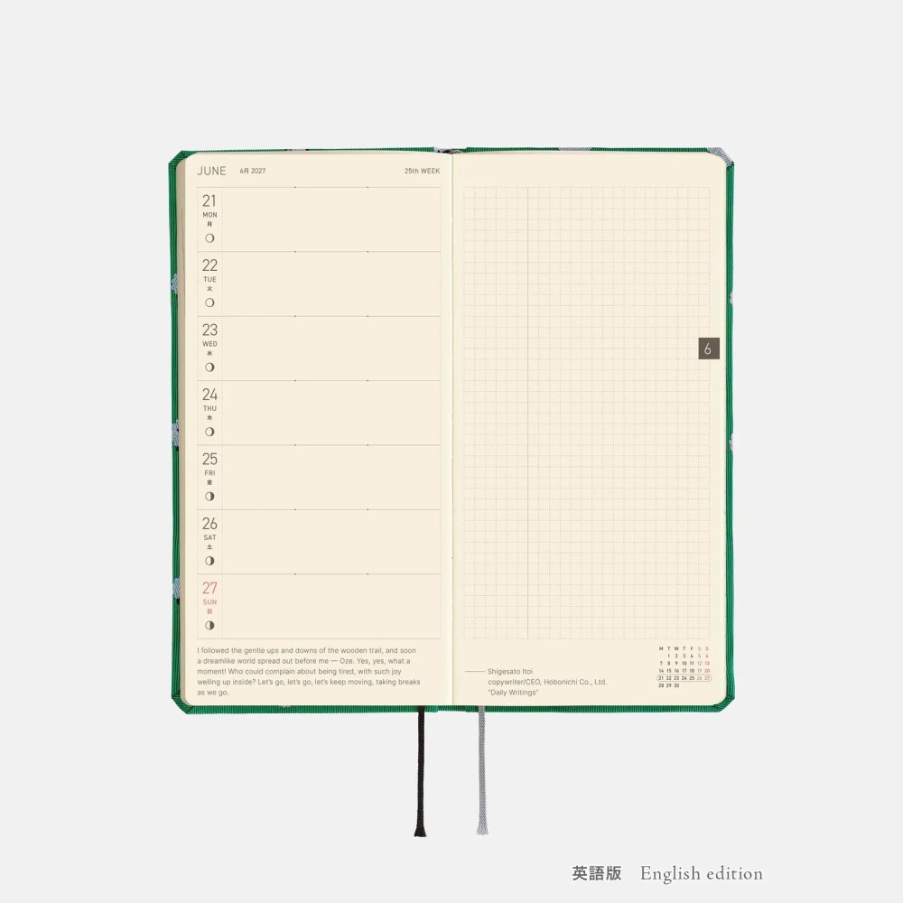 【預購】HOBO日2027年Weeks週手帳 領帶花紋系列 綿羊・綿羊・綿羊 日文/英文版(特典三色筆黏貼式L夾)-細節圖9