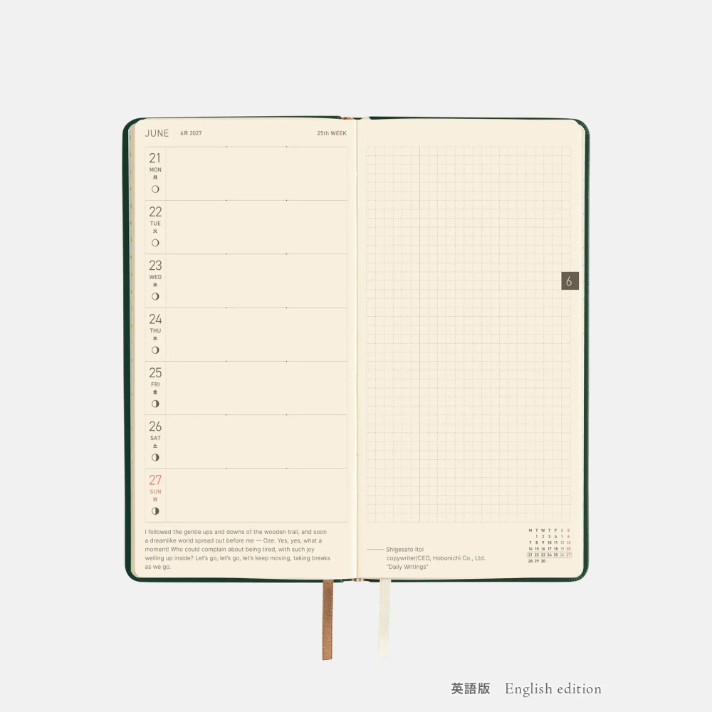 【預購】HOBO日2027年Weeks週手帳 真皮系列 Forest Green 森林綠 日文/英文版(特典三色筆-細節圖9