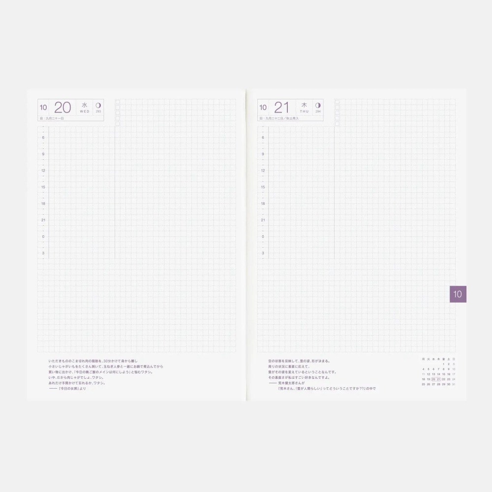 【預購】HOBO日手帳2027年本體(內頁) A5大本 Cousin (日文版 週一起始)贈三色筆+橡實造型吊飾-細節圖5