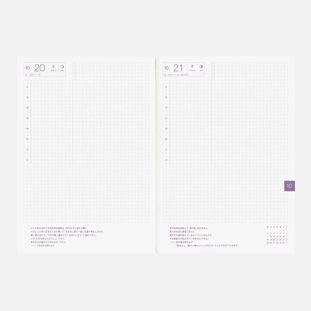 【預購】HOBO日手帳2027年本體(內頁) A5大本 Avec (日文版 上下半年分冊 週一起始)贈三色筆+橡實吊飾-細節圖5