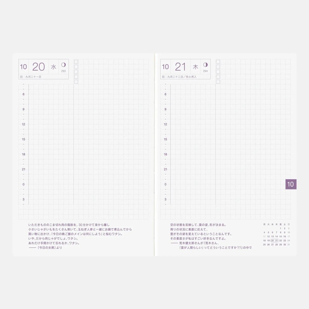 【預購】HOBO日手帳2027年本體(內頁) A6文庫本 Original (日文版 週一/週日起始) 贈三色筆橡實吊飾-細節圖6