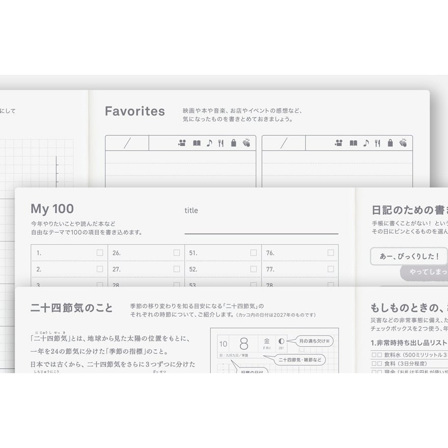 【預購】HOBO日手帳2027年本體(內頁) A5大本 DayFree (月曆+方格筆記-日文版 週一起始)贈三色筆-細節圖9