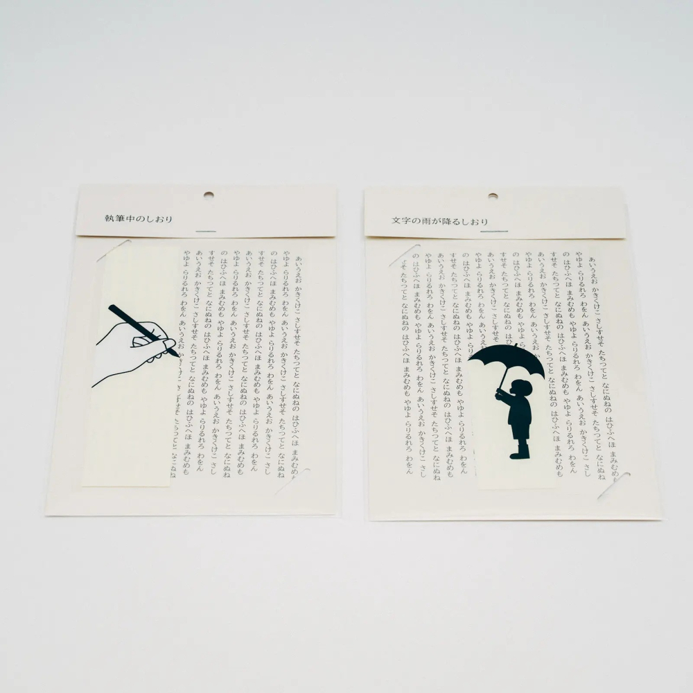 【預購】HOBO日手帳週邊 ミチル 文字雨場景書籤 2027 HOBONICHI-細節圖4